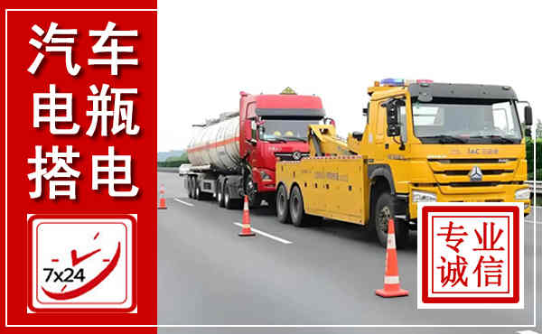 修水吊车,汽车救援吊车电话