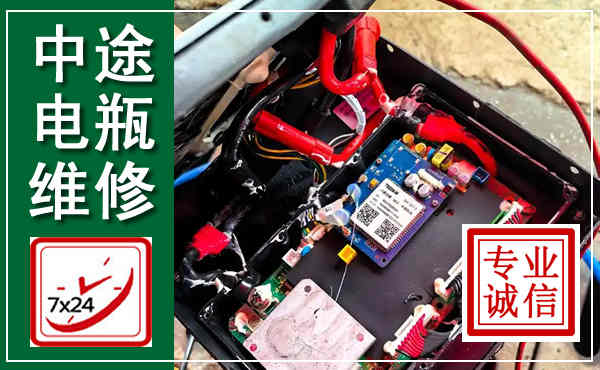 修水汽车换电瓶,附近电瓶维修救援电话