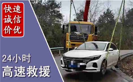 修水高速公路救援场景与案例