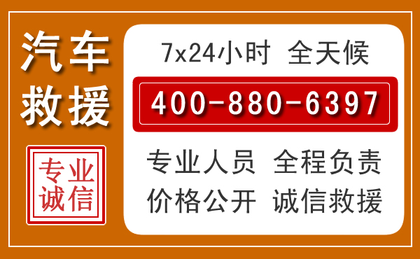 修水夏季多雨季节,新能源汽车救援的五大注意事项