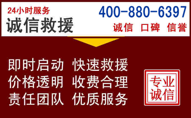 修水汽车救援 修水汽车救援