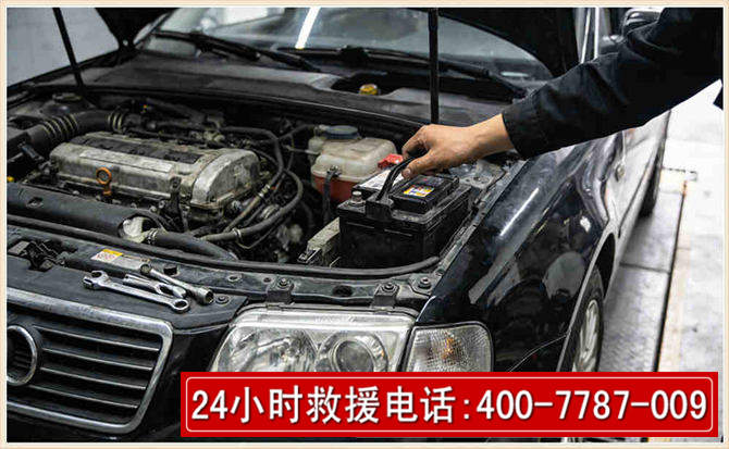 修水汽车搭电